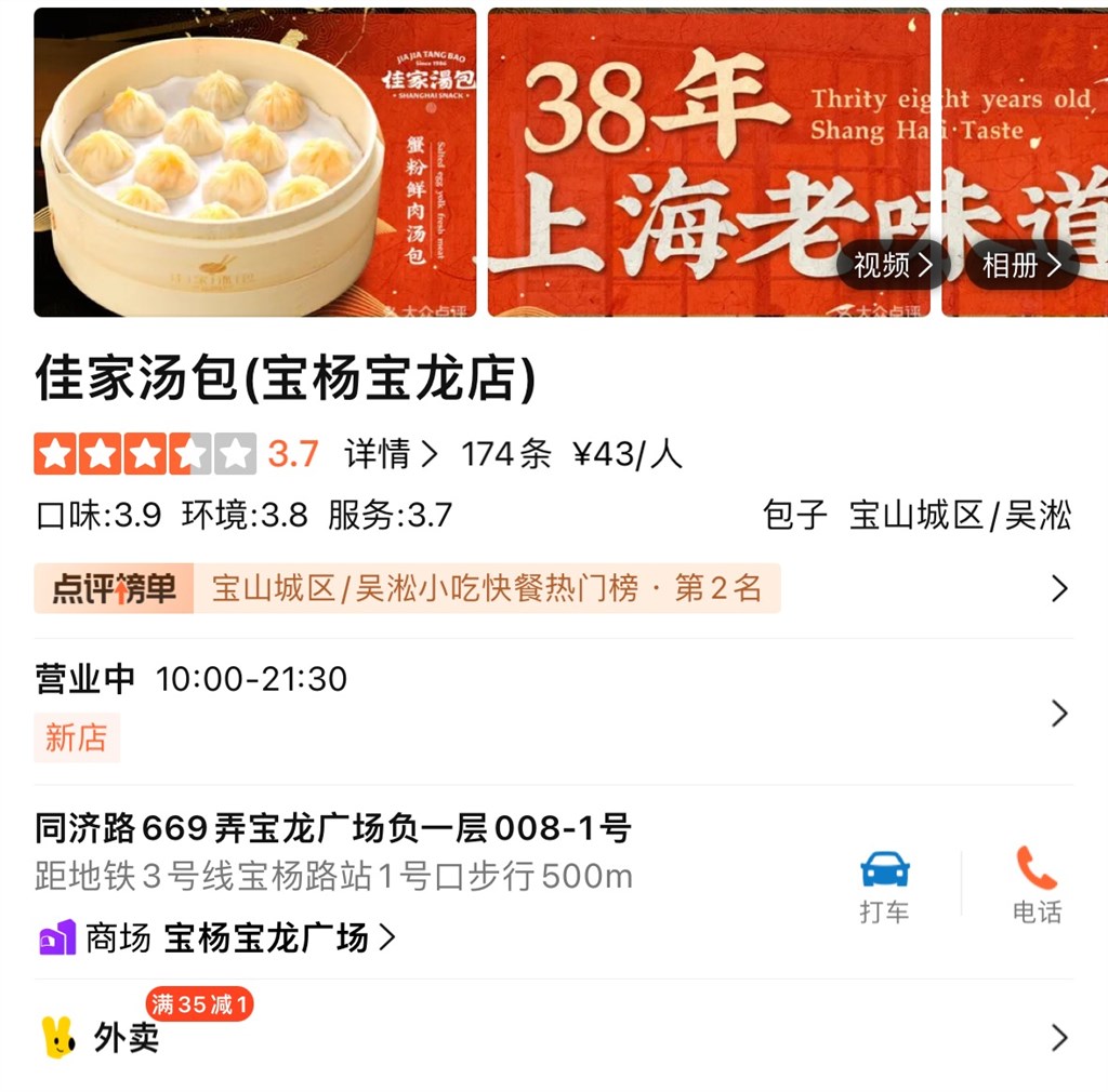 溏心蛋風波 市監抽檢合格，消費者維權之路緣何難行？